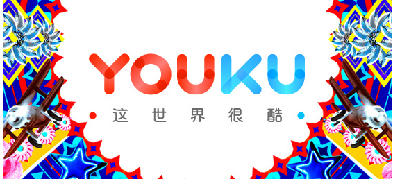 优酷广告投放的形式,优酷广告你不知道的“别样风云”~ 优酷广告投放的形式,优酷广告你不知道的“别样风云”~