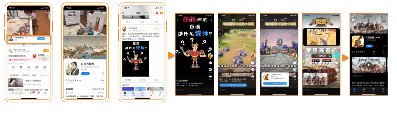 微博超级粉丝通怎样助力广告权益转化? 微博超级粉丝通怎样助力广告权益转化?