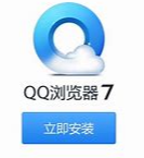 QQ浏览器广告展现在哪里？其品牌形象和合法权益。