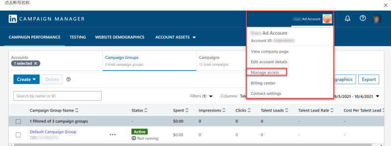 LinkedIn广告投放:在广告帐号中添加用户，营销管理工具中的用户角色和权限