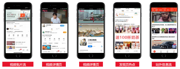 微博程序化产品-WAX有哪些优质的广告资源位？