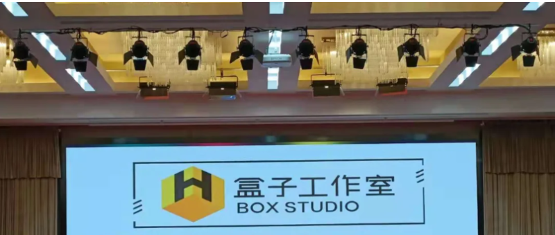 芒果TV是怎样与伊利集团互动IP打造线下活动新体验的？