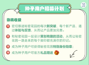 芒果TV广告平台：芒果TV的会员都在这？！来玩吗？