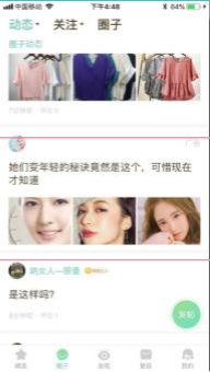 专业的母婴门户网站——妈妈网广告投放介绍