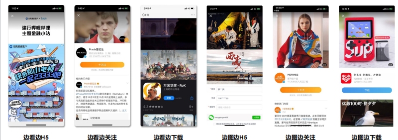 微博超级粉丝通怎样助力广告权益转化? 微博超级粉丝通怎样助力广告权益转化?