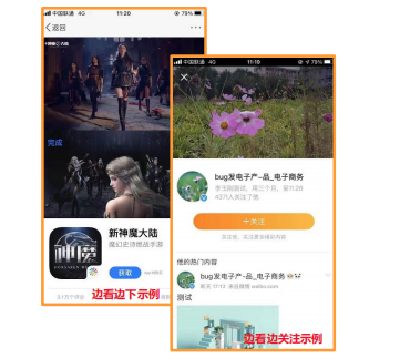 聚宝盆平台为什么能成为微博广告主明星/KOL合作必备法宝? 聚宝盆平台为什么能成为微博广告主明星/KOL合作必备法宝?