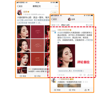 聚宝盆平台为什么能成为微博广告主明星/KOL合作必备法宝? 聚宝盆平台为什么能成为微博广告主明星/KOL合作必备法宝?