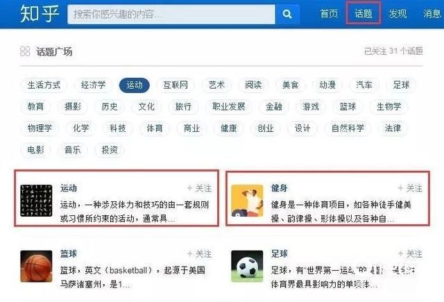 知乎推广，如何低成本获客？