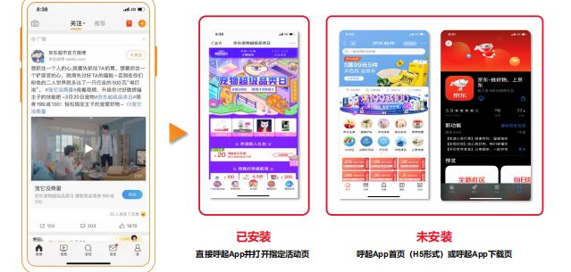 微博超级粉丝通怎样助力广告权益转化? 微博超级粉丝通怎样助力广告权益转化?