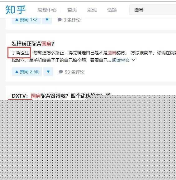 知乎推广，如何低成本获客？