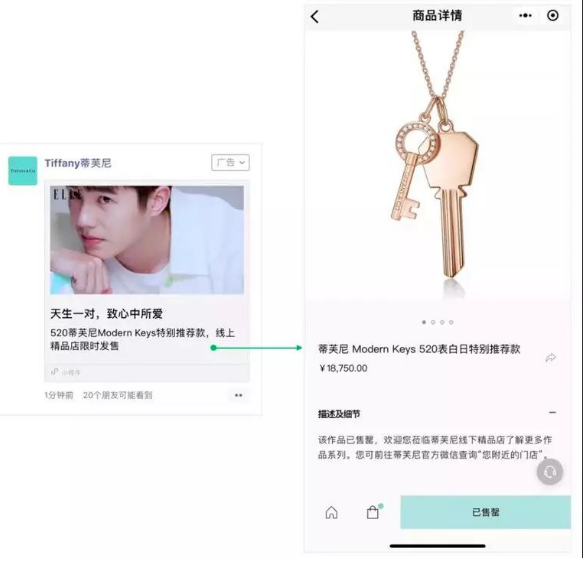 用户思维：优酷推广会是品牌破解增长焦虑的新利器么？