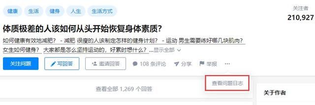 知乎推广，如何低成本获客？