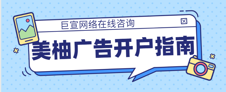 快手怎么付费做推广? 快手怎么付费做推广?