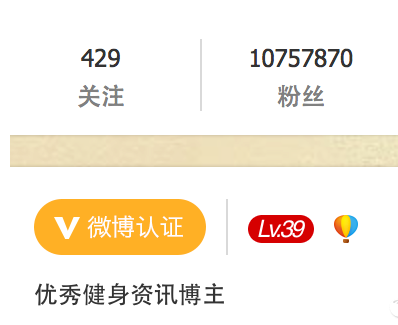 keep推广是怎么高效完成的？有哪些值得借鉴地方？