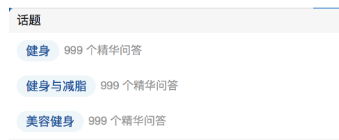 keep推广是怎么高效完成的？有哪些值得借鉴地方？