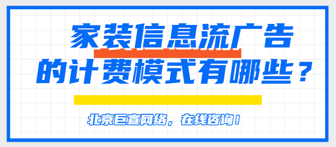 关于微博广告推广平台程序化创意问题与解答 关于微博广告推广平台程序化创意问题与解答