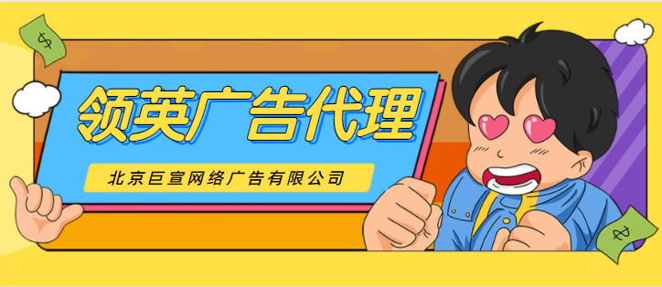 LinkedIn广告代理——销售线索表格隐私政策 LinkedIn广告代理——销售线索表格隐私政策