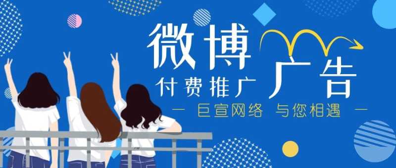 快手广告投放平台系统升级维护