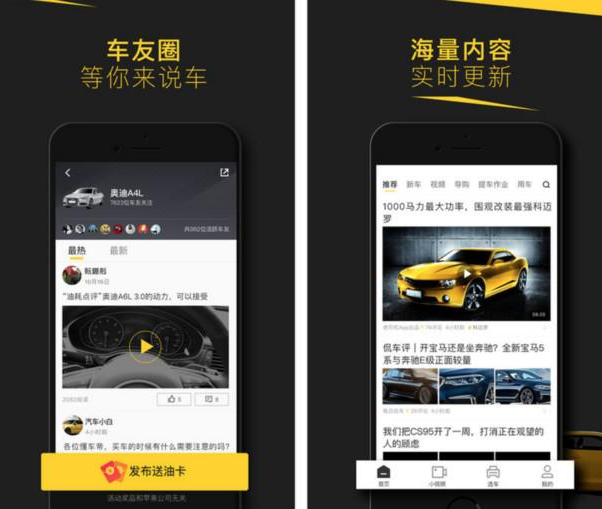 在高德地图投放广告的优势