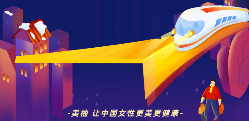 美柚推广开户多长时间?需要交费吗?—美柚广告投放 美柚推广开户多长时间?需要交费吗?—美柚广告投放