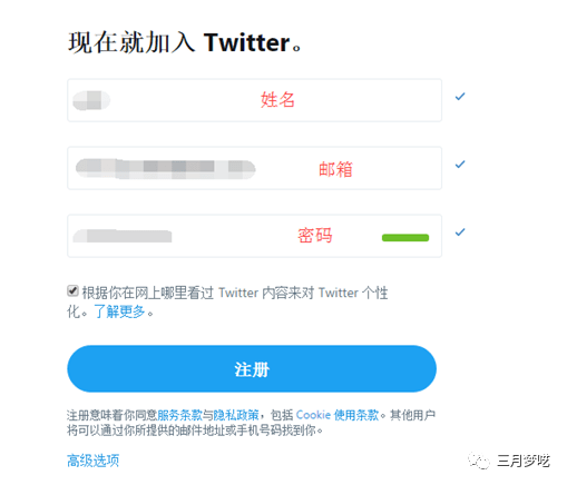 Twitter营销如何注册和引流方法介绍 Twitter营销如何注册和引流方法介绍