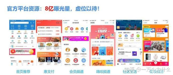 支付宝信息流广告如何投放,开户费用怎么计算? 支付宝信息流广告如何投放,开户费用怎么计算?