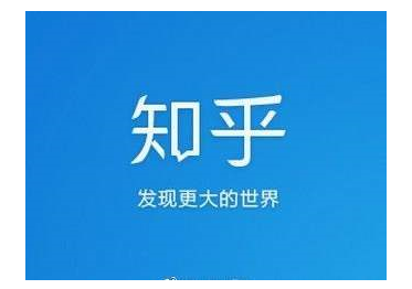 知乎信息流广告投放有哪些优化建议? 知乎信息流广告投放有哪些优化建议?