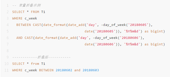 比开源快30倍的自研SQL Parser设计与实践 比开源快30倍的自研SQL Parser设计与实践