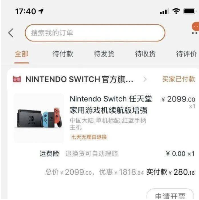为什么知乎推广的很多撸羊毛文章，而且不被删除？