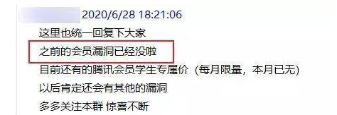 为什么知乎推广的很多撸羊毛文章，而且不被删除？