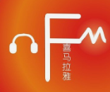 喜马拉雅广告直播效果好吗?都值得投资! 喜马拉雅广告直播效果好吗?都值得投资!