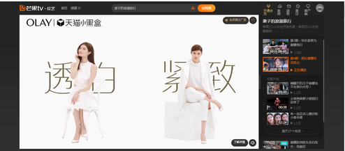 为什么选择芒果TV广告进行投放？芒果优势大盘点！