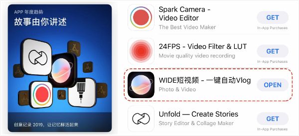 苹果年度最佳App榜单发布美拍广告代理商电话产品WIDE入选 苹果年度最佳App榜单发布美拍广告代理商电话产品WIDE入选