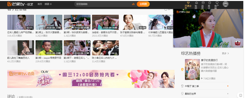 为什么选择芒果TV广告进行投放？芒果优势大盘点！