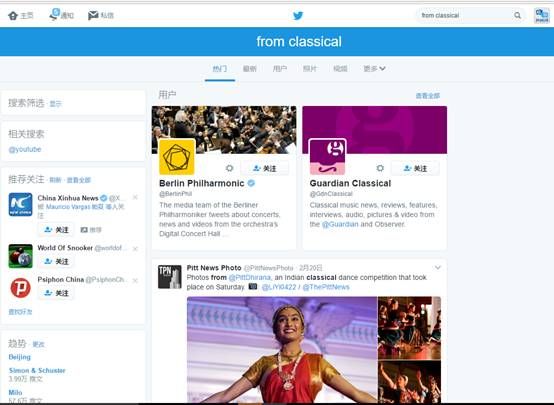 外贸人如何通过twitter社交广告找客户 外贸人如何通过twitter社交广告找客户