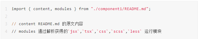 Vite + React 组件开发实践