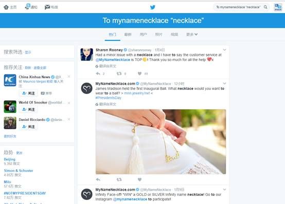 外贸人如何通过twitter社交广告找客户 外贸人如何通过twitter社交广告找客户