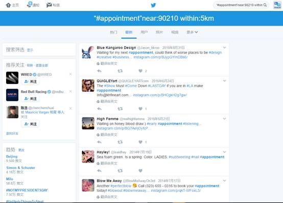 外贸人如何通过twitter社交广告找客户 外贸人如何通过twitter社交广告找客户