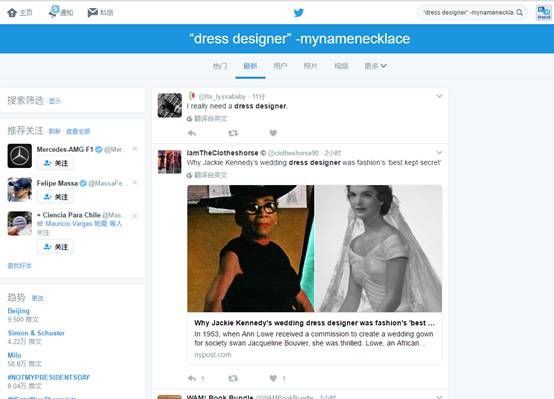 外贸人如何通过twitter社交广告找客户 外贸人如何通过twitter社交广告找客户