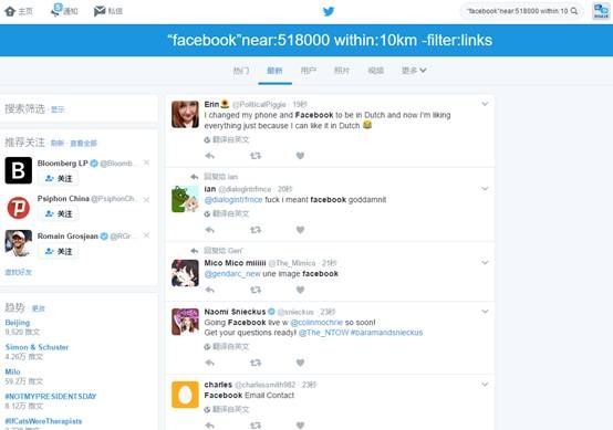外贸人如何通过twitter社交广告找客户 外贸人如何通过twitter社交广告找客户