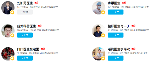 毕业歌会，为什么成为品牌与B站广告营销的合作必争IP？ 毕业季，向来是各大品牌的必争之地。而B站毕业歌会，自2020年至今已经举办了4届，今年也得到了站内用户的广泛欢迎：直播人气峰值5768万，48小时播放量超3016万。如今，毕业歌会成为了毕业季为数不多的IP级内容。更成为了品牌方们，在这个特殊时节的首选B站广告投放阵地之一。算上这届《永远22…[详情] 日期：2023-11-25　阅读量：3