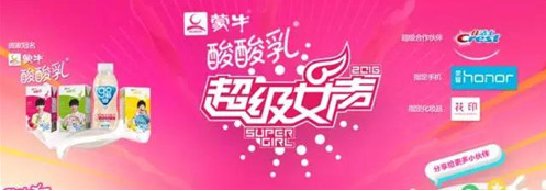 各个行业的广告主为什么会去哄抢芒果TV自制综艺的广告位? 各个行业的广告主为什么会去哄抢芒果TV自制综艺的广告位?