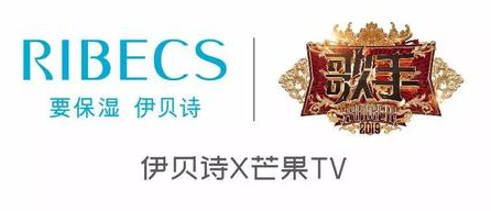 营销案例：伊贝诗牵手芒果TV《歌手2019》，投放深度传播品牌形象