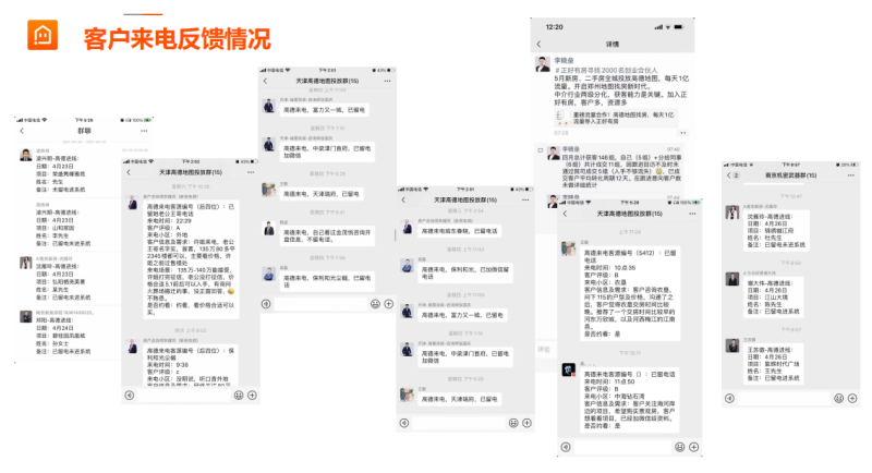 百度移动广告落地页如何质量进行全面检测 百度移动广告落地页如何质量进行全面检测