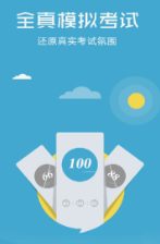 陕西的驾考宝典信息流广告效果好吗?算方案的赞成票。 陕西的驾考宝典信息流广告效果好吗?算方案的赞成票。