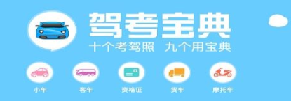 驾考宝典信息流推广怎么做?是自然转化的对象。 驾考宝典信息流推广怎么做?是自然转化的对象。