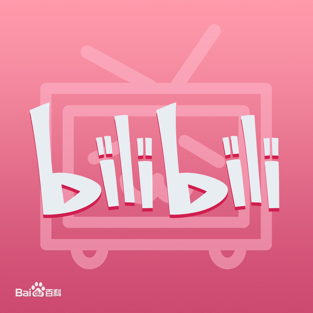 电商行业投放B站广告有什么优势？