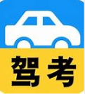 驾考宝典广告怎么做?持续性商业模式最粗糙的时期。 驾考宝典广告怎么做?持续性商业模式最粗糙的时期。