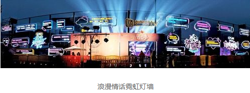 芒果广告TV告白季:打造有情、有爱、有温度的节日营销! 芒果广告TV告白季:打造有情、有爱、有温度的节日营销!