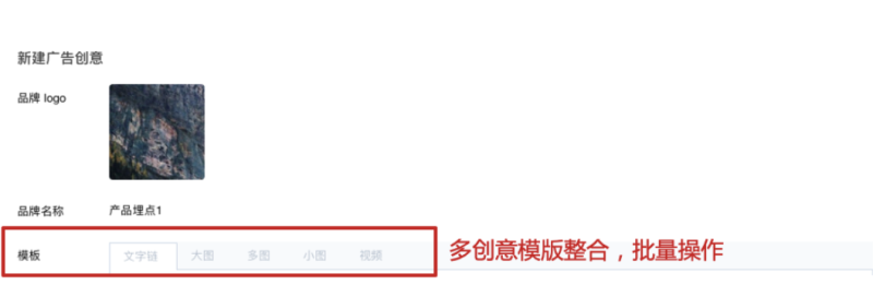 知乎效果广告 | 优选移动端流量